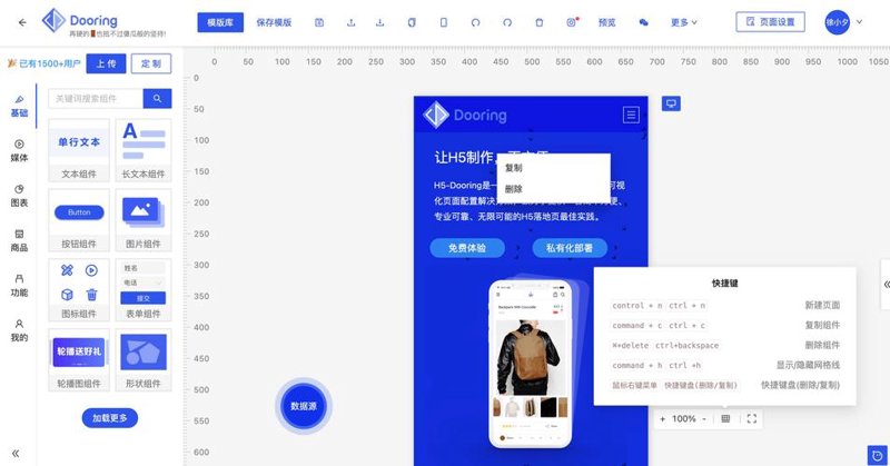 从零开始的杭州网站建设：企业互联网转型关键一步